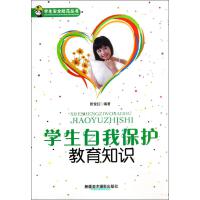 �W(xu��)����ȫ��������---�W(xu��)�����ұ��o(h��)����֪�R/��