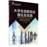 ��W(xu��)����(chu��ng)��(chu��ng)�I(y��)��Փ�����`