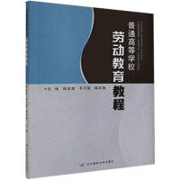 ��ͨ�ߵȌW(xu��)У�ڄӽ����̳�