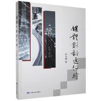 ý�w��(chu��ng)���M(j��n)�Еr(sh��)