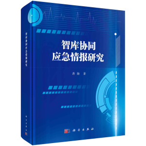 �ǎ�f(xi��)ͬ��(y��ng)������о�