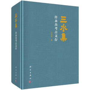 ��ˮ�������S���ܿ����Ĵ�