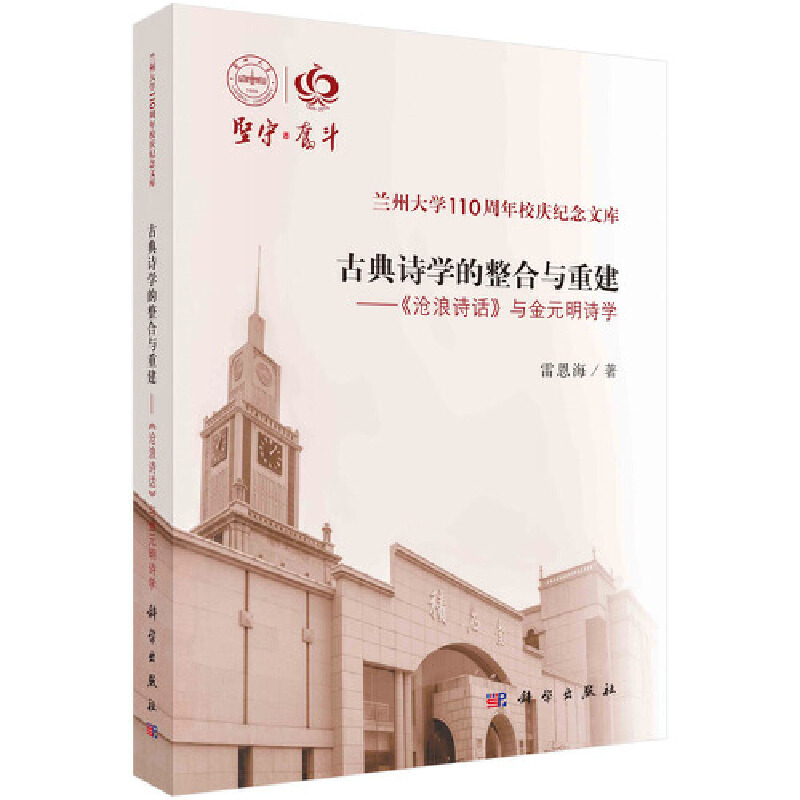 �ŵ�Ԋ�W(xu��)�������c�ؽ�����������ԊԒ���c��Ԫ��Ԋ�W(xu��)