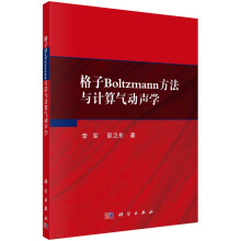 ����Boltzmann�����cӋ(j��)����(d��ng)�W(xu��)