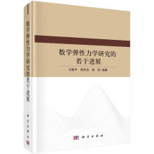 ��(sh��)�W(xu��)�������W(xu��)�о��������M(j��n)չ