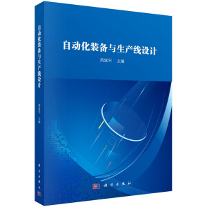 �Ԅӻ��b���c���a(ch��n)���O(sh��)Ӌ