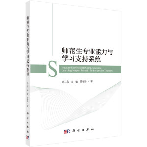 ��������(zhu��n)�I(y��)�����c�W(xu��)��(x��)֧��ϵ�y(t��ng)