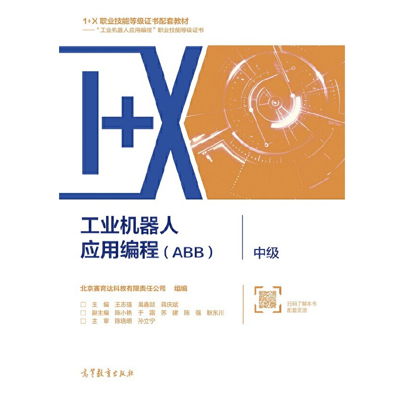 ���I(y��)�C���ˑ��þ��̣�ABB�����м�