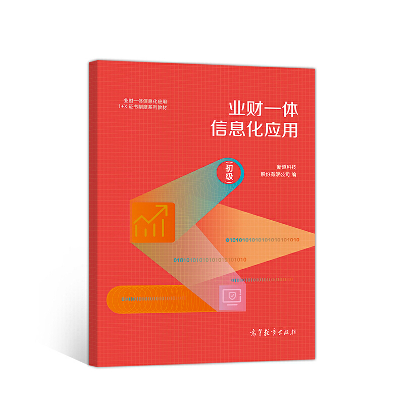 �I(y��)ؔһ�w��Ϣ����(y��ng)�ã�������