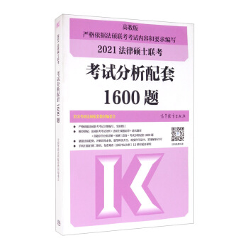 2021���ɴTʿ(li��n)����ԇ��������1600�}