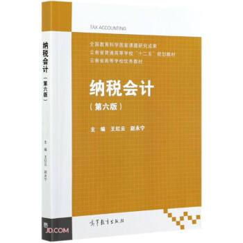 �{����Ӌ�������棩