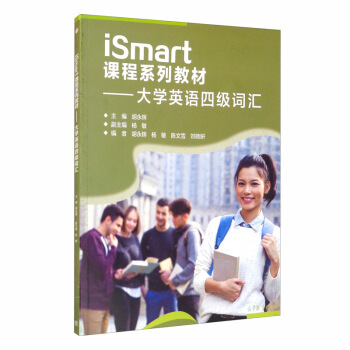 iSmart�n��ϵ�н̲ġ�����WӢ�Z�ļ��~�R