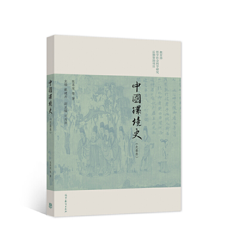 �Ї��h(hu��n)��ʷ�����ؾ���