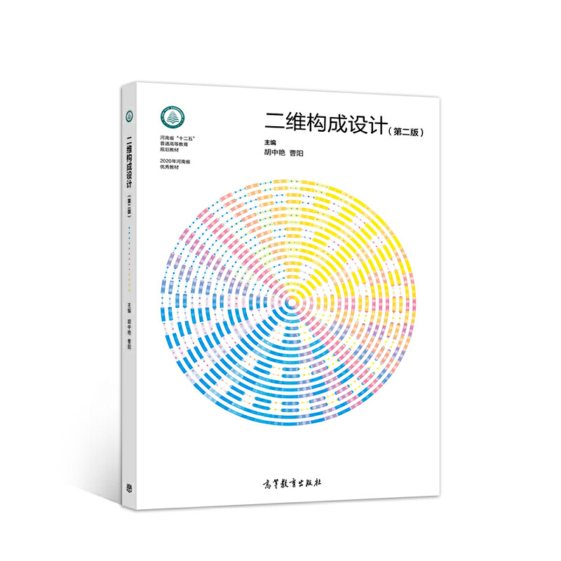 ���S��(g��u)���O(sh��)Ӌ �ڶ���