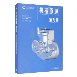 �Cеԭ�� �ھŰ�