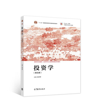 Ͷ�Y�W������棩