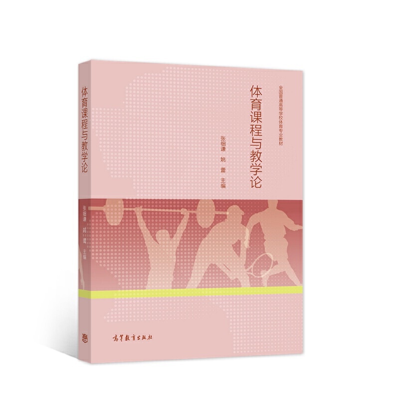 �w���n���c�̌W(xu��)Փ