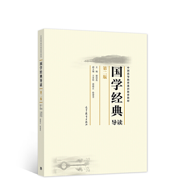 ���W(xu��)��(j��ng)�䌧(d��o)�x���ڶ��棩