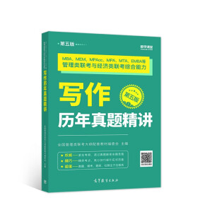 MBA��MEM��MPAcc��MPA��MTA��EMBA�ȹ�������c��������C�����������v�����}���v