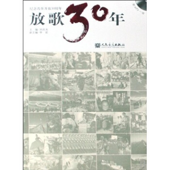 �Ÿ�30��-����MP3һ����