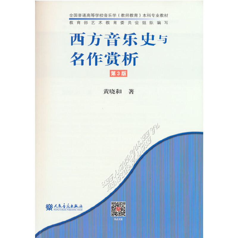 ��������ʷ�c�����p������3�棩