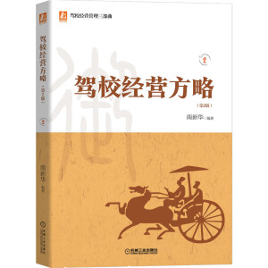 �{У��(j��ng)�I����  ��2�棨�{У��(j��ng)�I���������� �{���ИI(y��)�ġ�֪�����������t(y��)�ߡ���