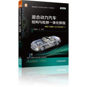 ��τ�(d��ng)����܇�Y(ji��)��(g��u)�c�z��һ�w���̳̣���ɫ�棩����ȫ֪�R(sh��)����(d��ng)���������͉�������߉���������{(di��o)ϵ�y(t��ng)��