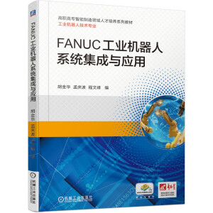FANUC���I(y��)�C(j��)����ϵ�y(t��ng)�����c��(y��ng)��