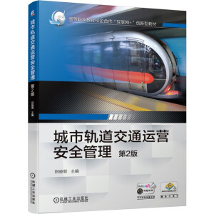 ����܉����ͨ�\(y��n)�I��ȫ���� ��2��