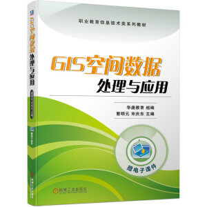 GIS���g��(sh��)��(j��)̎���c����