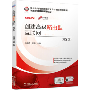 ��(chu��ng)���߼�·���ͻ�(li��n)�W(w��ng) ��3��