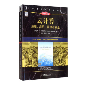 ��Ӌ(j��)�㣺ԭ������(y��ng)�á������c��ȫ��ԭ����2�棩