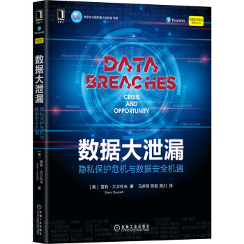 ��(sh��)��(j��)��й©���[˽���oΣ�C�c��(sh��)��(j��)��ȫ�C��