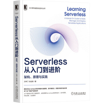 Serverless�����T���M�A���ܘ���ԭ���c���`
