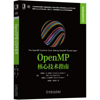 OpenMP���ļ��g(sh��)ָ��