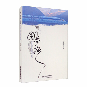 ����A��·�����������F·���O(sh��)�߹P