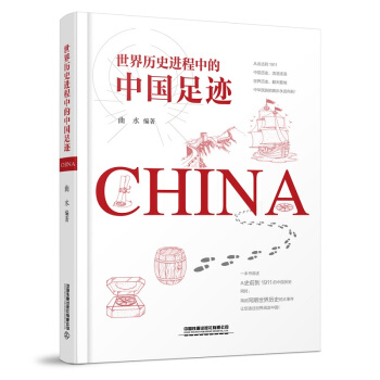 ����vʷ�M(j��n)���е��Ї����E