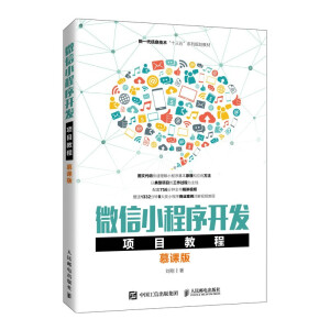 ΢��С�����_�l(f��)�(xi��ng)Ŀ�̳̣�Ľ�n�棩