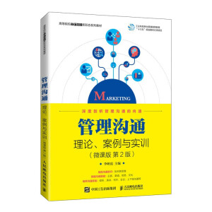 �����ͨ����Փ�������c��(sh��)Ӗ(x��n)��΢�n�� ��2�棩