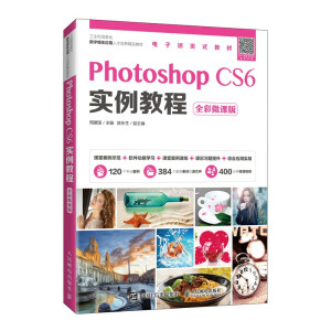 Photoshop CS6�����̳̣�ȫ��΢�n�棩