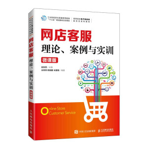 �W(w��ng)��ͷ�����Փ�������c��(sh��)Ӗ(x��n)��΢�n�棩