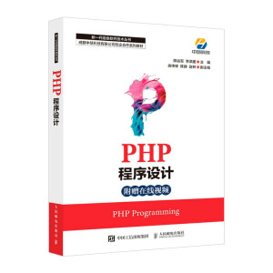 PHP�����O(sh��)Ӌ