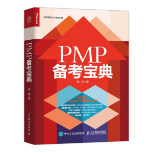 PMP �俼����