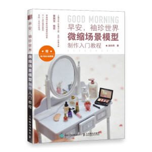 �簲���������� ΢�s����ģ���������T�̳�