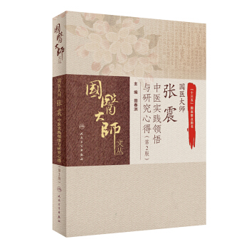 ��(gu��)�t(y��)�󎟏������t(y��)��(sh��)�`�I(l��ng)���c�о��ĵã���2�棩