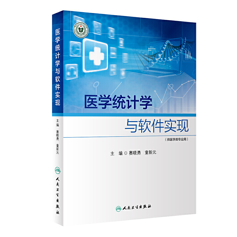 �t(y��)�W(xu��)�y(t��ng)Ӌ(j��)�W(xu��)�cܛ����(sh��)�F(xi��n)