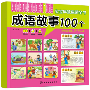 ������̆���ȫ���������Z����100��