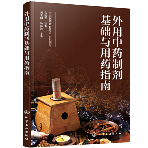 ������ˎ�Ƅ����A�c��ˎָ��