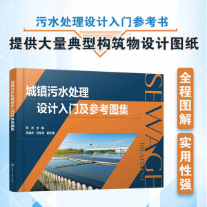 ���(zh��n)��ˮ̎���O(sh��)Ӌ(j��)���T�������D��