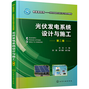 ����l(f��)�ϵ�y(t��ng)�O(sh��)Ӌ(j��)�cʩ�����򝍣����ڶ��棩